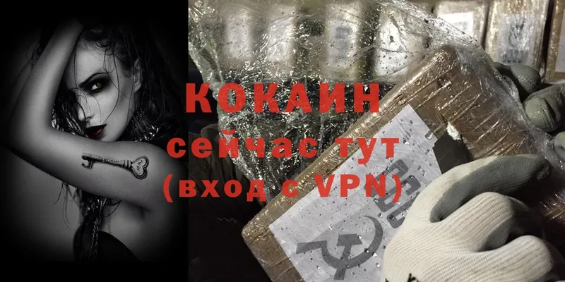 кракен зеркало  даркнет Telegram  COCAIN 99%  Агидель 