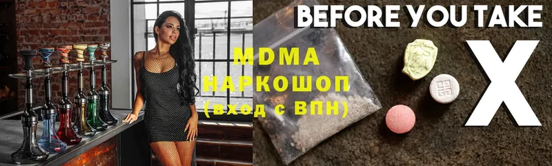 omg как войти  цены   Агидель  MDMA crystal 